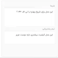 ویالون 4/4 برند Valencia|ویولن|اصفهان, پروین|دیوار