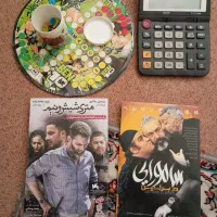 ماشین حساب فیلم منچ