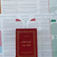 زمین ۱۸۰ متری سند دار|فروش زمین و ملک کلنگی|پاکدشت, حصار امیر|دیوار