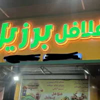 استخدام در فست فود