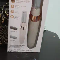 سنگ پا برقی