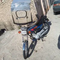 موتور نامی مدل 91 مزایده پلاک ملی