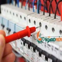 برقکار ساختمان .۰تا۱۰۰