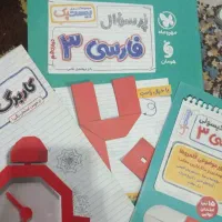 پک بیست فارسی دوازدهم