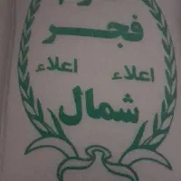 برنج فجر طارم شمال