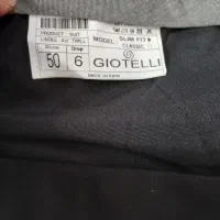 کت شلوار|لباس|ایجرود, |دیوار