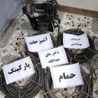 لوله بازکنی چاه بازکن300شاه ابراهیم کشاورز نیروگاه