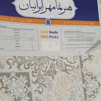 فرش ۹متری|فرش|دهلران, |دیوار