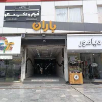 فروش-یک-واحد-تجاری-در-پاساژ-باران
