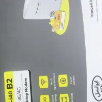 وای فای 4g ایرانسل نو