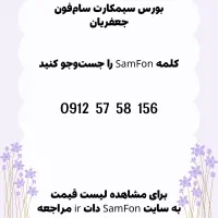0912-330-14-97