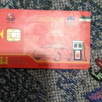 کارت سوخت پراید گمشده همراه با کارت عابر|اشیا|سبزوار, باهنر|دیوار
