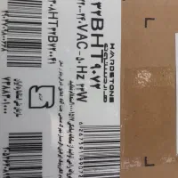 تلویزیون هادرستون۳۲ داخل کارتن