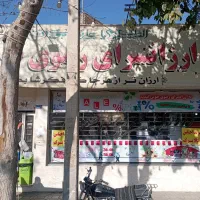 صندوقدار فروشگاه