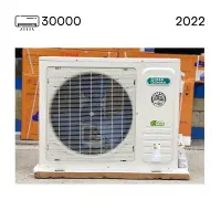 فروش انواع کولرگازی شکار هایسنس گلد