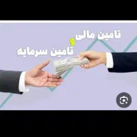 سرمایه آزاد