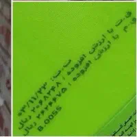 مایع دستشویی فاویسان، کیجا وشامپو داروگر|مواد شوینده و دستمال کاغذی|کرج, شهرک البرز ۳|دیوار