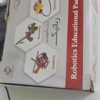 پک رباتیک