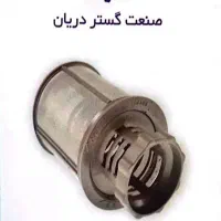 فیلتر تخلیه ماشین ظرفشوی|سایر لوازم برقی|کیش, |دیوار