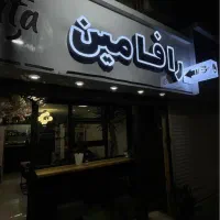 تابلوسازی/چنلیوم/بنر/فلکس