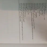 کتاب|کتاب و مجله آموزشی|بومهن, |دیوار