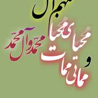 کارخداپسندانه