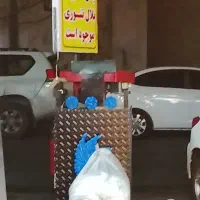 دستگاه بلال