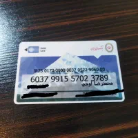 کارت عابر بانک ملی پیدا شده