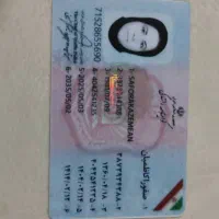 اموزشگاه رانندگی استعلام انلاین