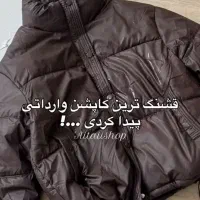 کاپشن وارداتی