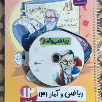 بسته پرش دوازدهم انسانی، ریاضی ، عربی ، فارسی
