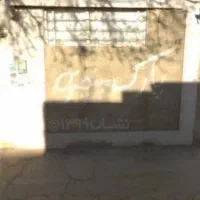 فروش مغازه و ملک مسکونی حاشیه میرزایی ۴۴|فروش مغازه و غرفه|مشهد, نظام دوست|دیوار