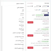 کالسکه مسافرتی جویی مناسب پیاده روی اربعین|کالسکه و لوازم جانبی|تهران, پیروزی|دیوار