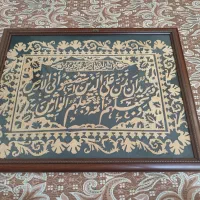 تابلو چوب آیه قرانی