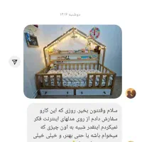 تخت کلبه دو کشو تمام چوب رنگ پولیستر|تخت و صندلی بچه|مشهد, یاغون آباد|دیوار