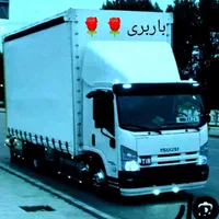 خدمات باربری لاله.حمل اثاثیه منزل|خدمات حمل و نقل|شیروان (خراسان), |دیوار