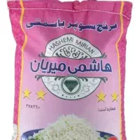 برنج هاشمی میریان