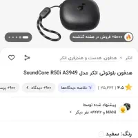 ایرپاد r50i|لوازم جانبی موبایل و تبلت|محمدیه-قزوین, |دیوار