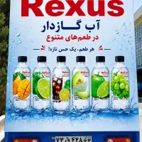استخدام راننده پایه ۲