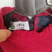 لباس بچگانه|کفش و لباس بچه|خمین, |دیوار