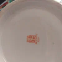 قاب وقدح گل مرغی خیلی پر کاروالیو|ظروف سرو و پذیرایی|قلعه شاهین, |دیوار