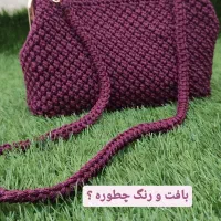 کیف مکرومه دستبافت|کیف، کفش، کمربند|شیراز, میانرود|دیوار