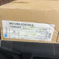 پروژکتور ۲۰۰ وات مازی نور|لامپ و چراغ|اصفهان, جلفا|دیوار