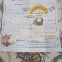 انگشتر طلا|جواهرات|صحنه, |دیوار