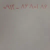 فروش سیم کارت