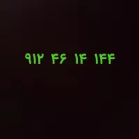 سیم کارت ۹۱۲