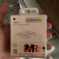 آداپتور ۲۰ وات اپ استوری اصلی با گارانتی