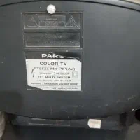 چهار تا تلوزیون بیست و یک|تلویزیون و پروژکتور|زاغه, |دیوار