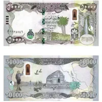 دینار کلکسیونی