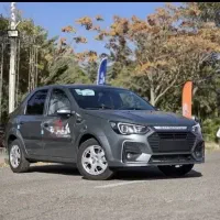 حواله پارس نوا